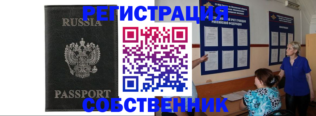 форма 3 в Ревде
